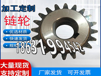 揉面机怎么做螺旋斜齿怎么做3模数可以作尼龙齿轮好使吗传动齿轮如何实用挖掘机齿轮便宜